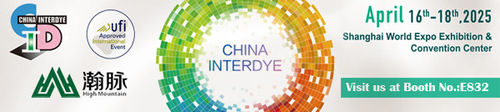 tin tức công ty mới nhất về Công nghệ núi cao Wuxi. Hẹn gặp chúng tôi tại CHINA INTERDYE 2025 (Khán đài E832)