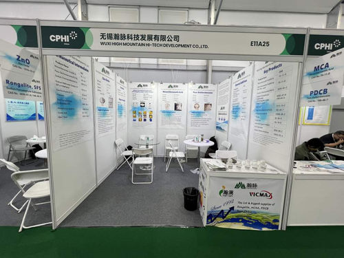 tin tức công ty mới nhất về Wuxi High-Mountain tại CPHI Trung Quốc 2025