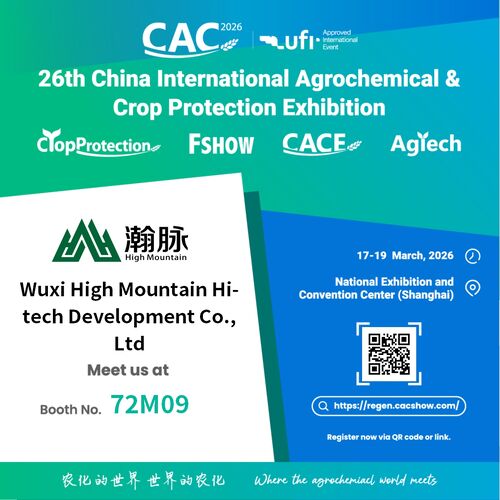 tin tức công ty mới nhất về Wuxi Highmountain sẽ giới thiệu các sản phẩm cốt lõi tại Triển lãm Nông hóa & Bảo vệ Cây trồng Quốc tế Trung Quốc lần thứ 26 (C