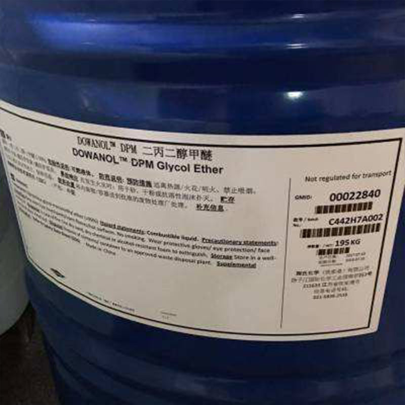 PM Methyl Propasol Các chất trung gian hóa học MethoxyPropanol CAS 107-98-2 C4H10O2