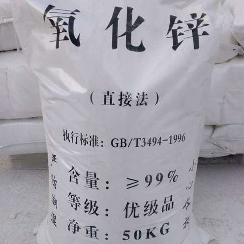 CAS 1314-13-2 ZnO Oxit kẽm cấp cao nhất cho sản xuất lốp cao su gốm 75%